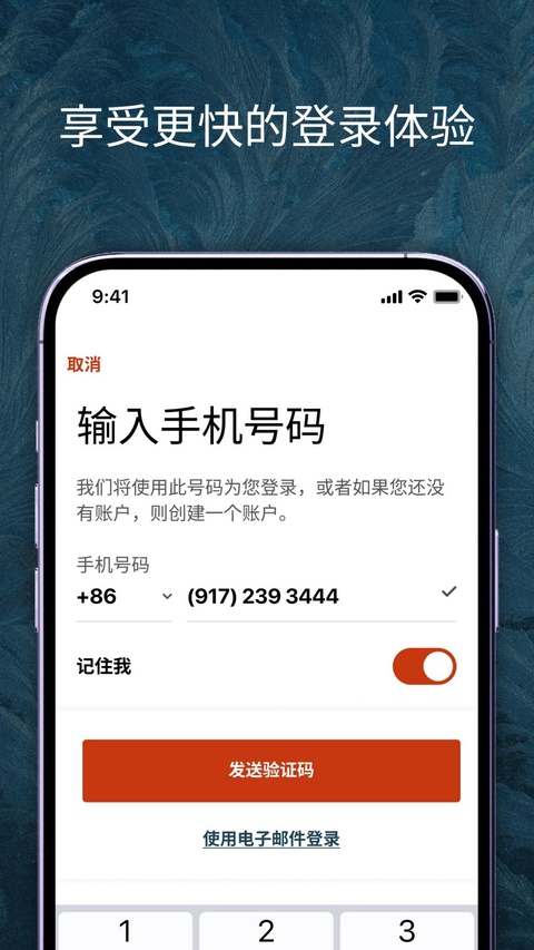 截图5